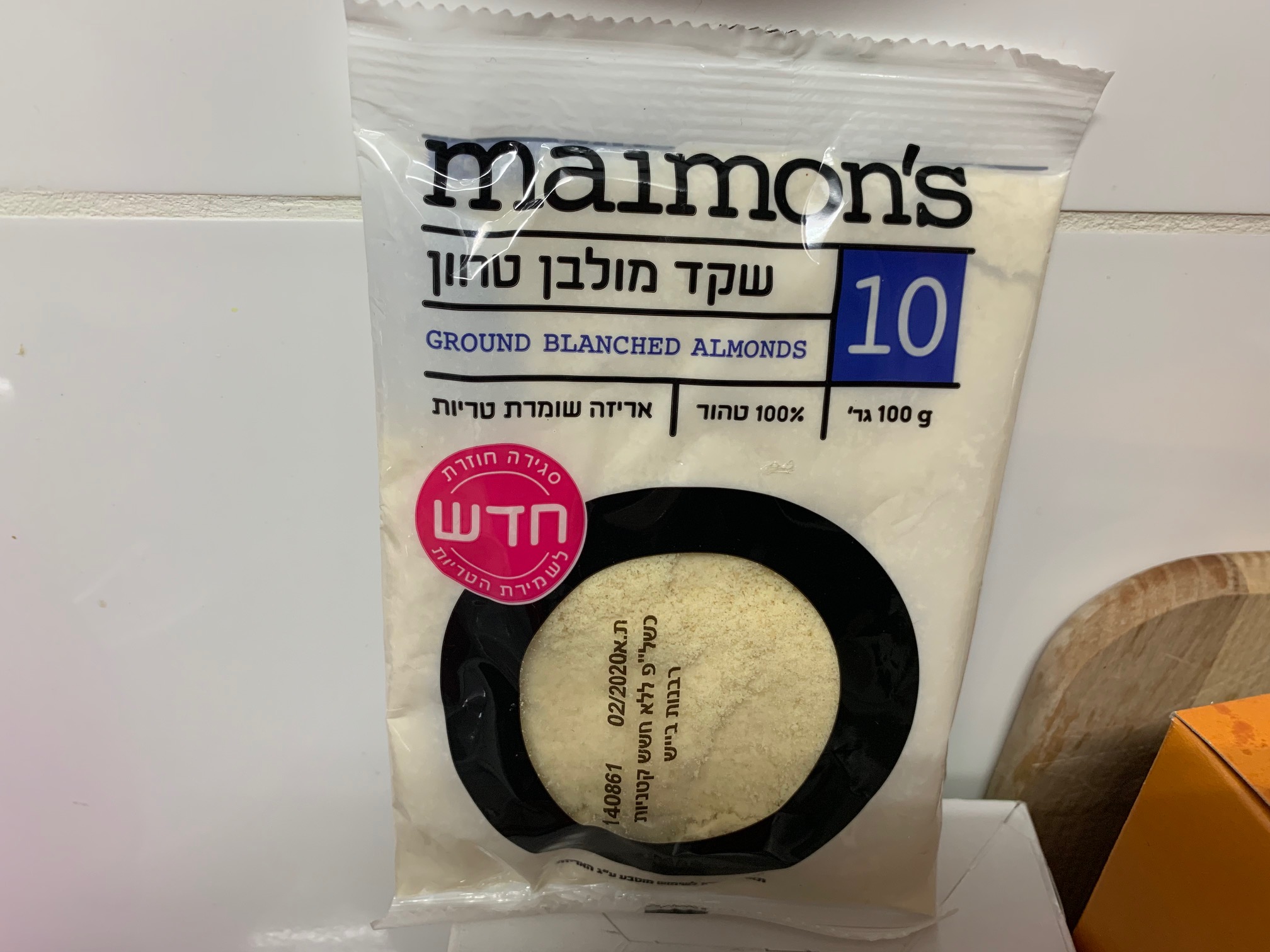 cid A4400309 8FF8 4AEF AA4A 53421EA1D8FD - עוגת שקדים בקרם מקופלת עסיסית במיוחד